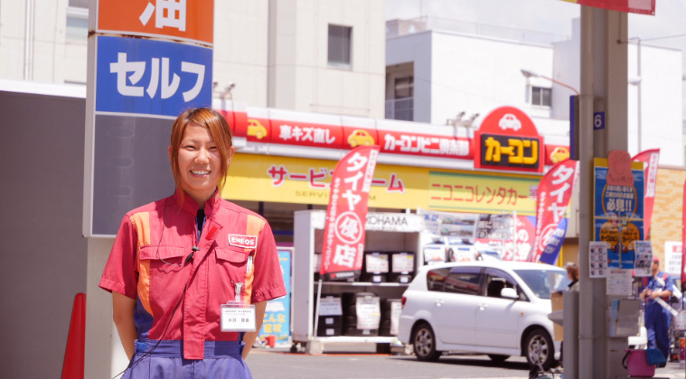 事業紹介